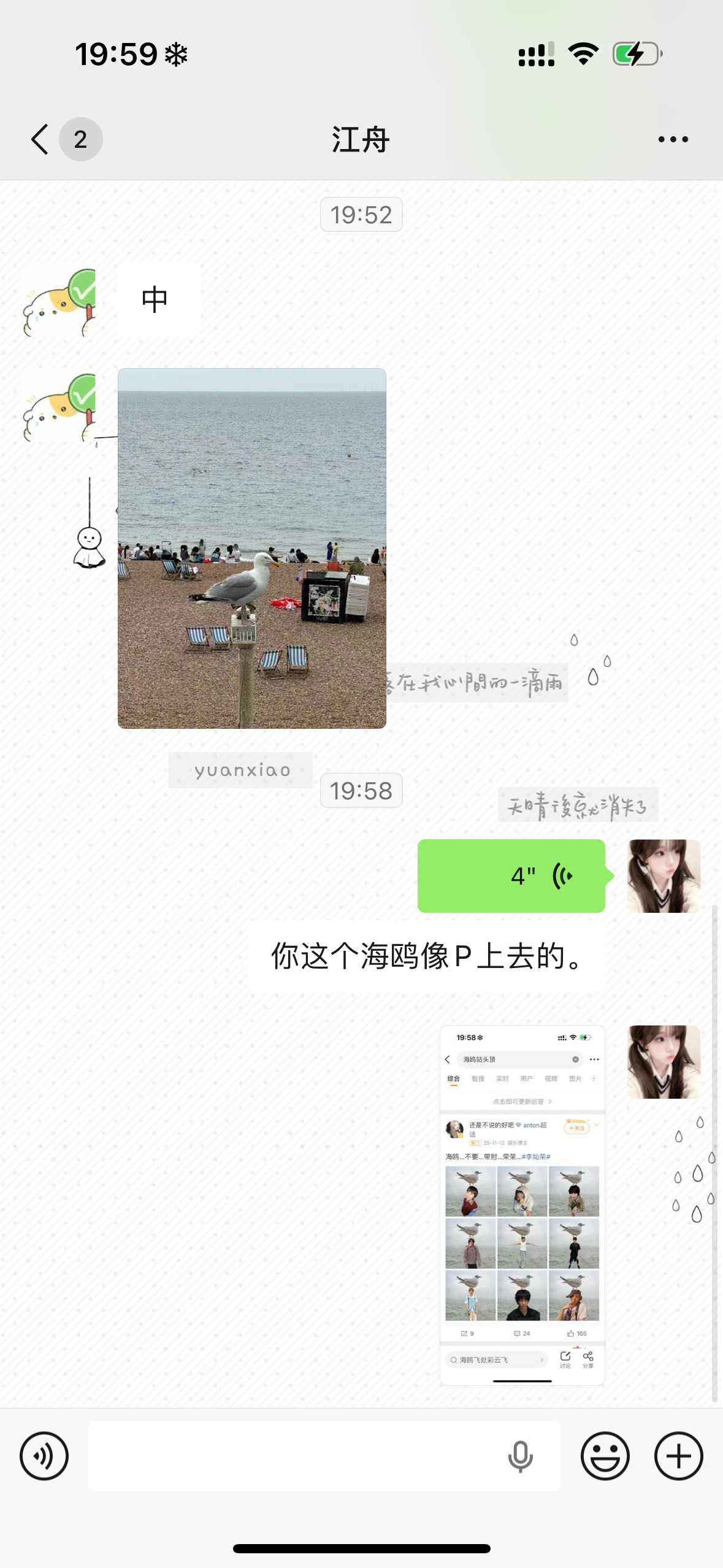 完全一模一样 