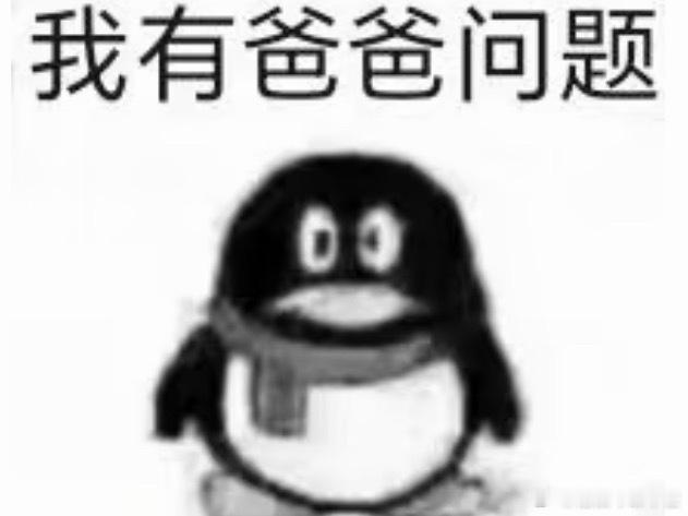 光与夜之恋陆沉  🚫18 /过于恶俗就不写预警了，🔗内可见❗有喊爸爸的情节 