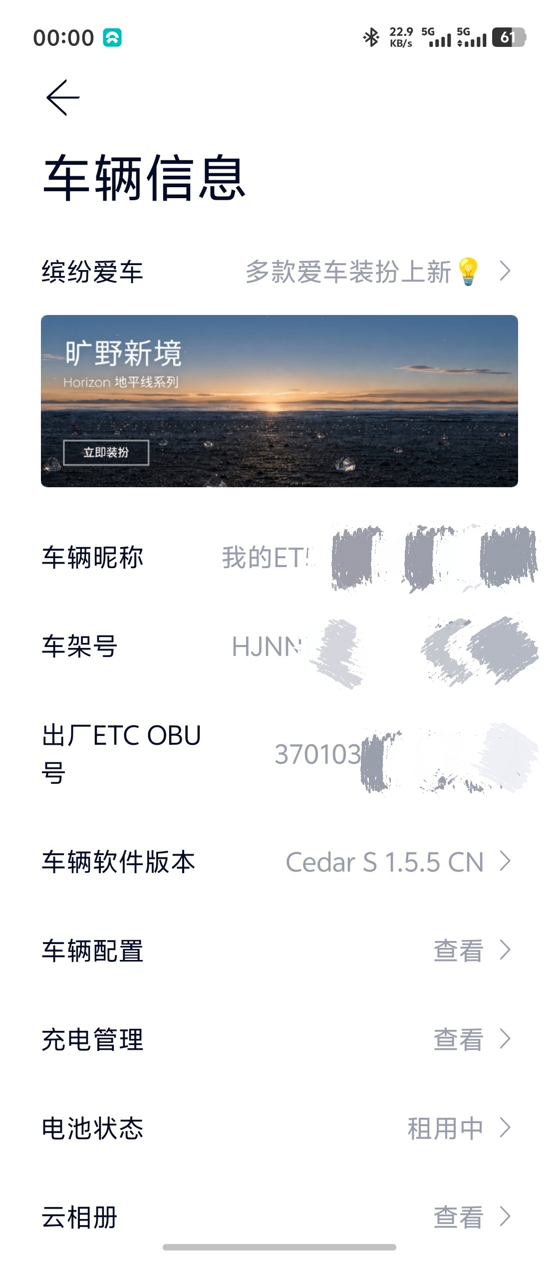 蔚来ET5T的前风挡玻璃上的雨刮真的和低能一样的有水迟迟不刮
