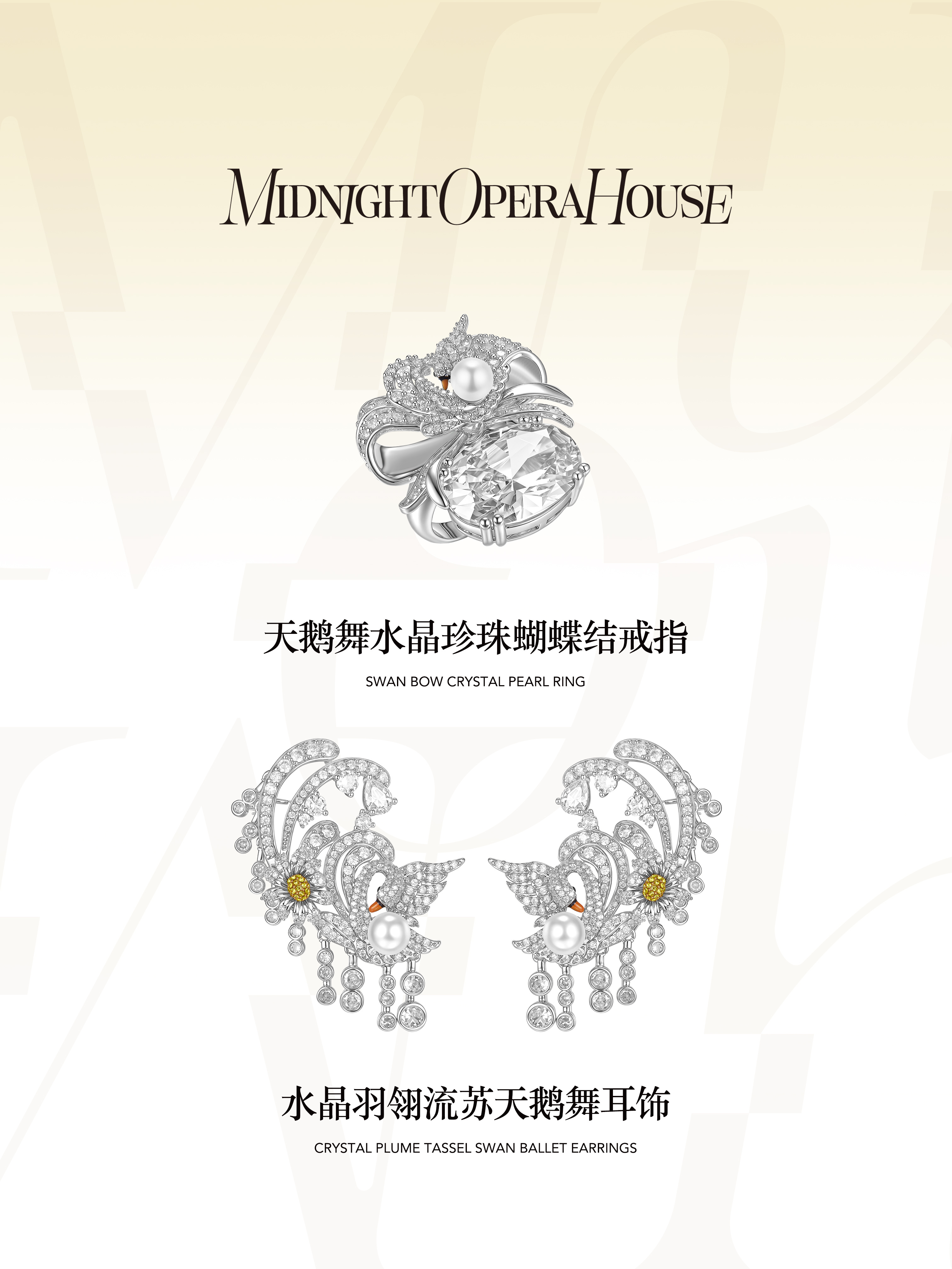 MOH Celebrity | 希林娜依高希林娜依高[超话] 佩戴MOH「动物絮