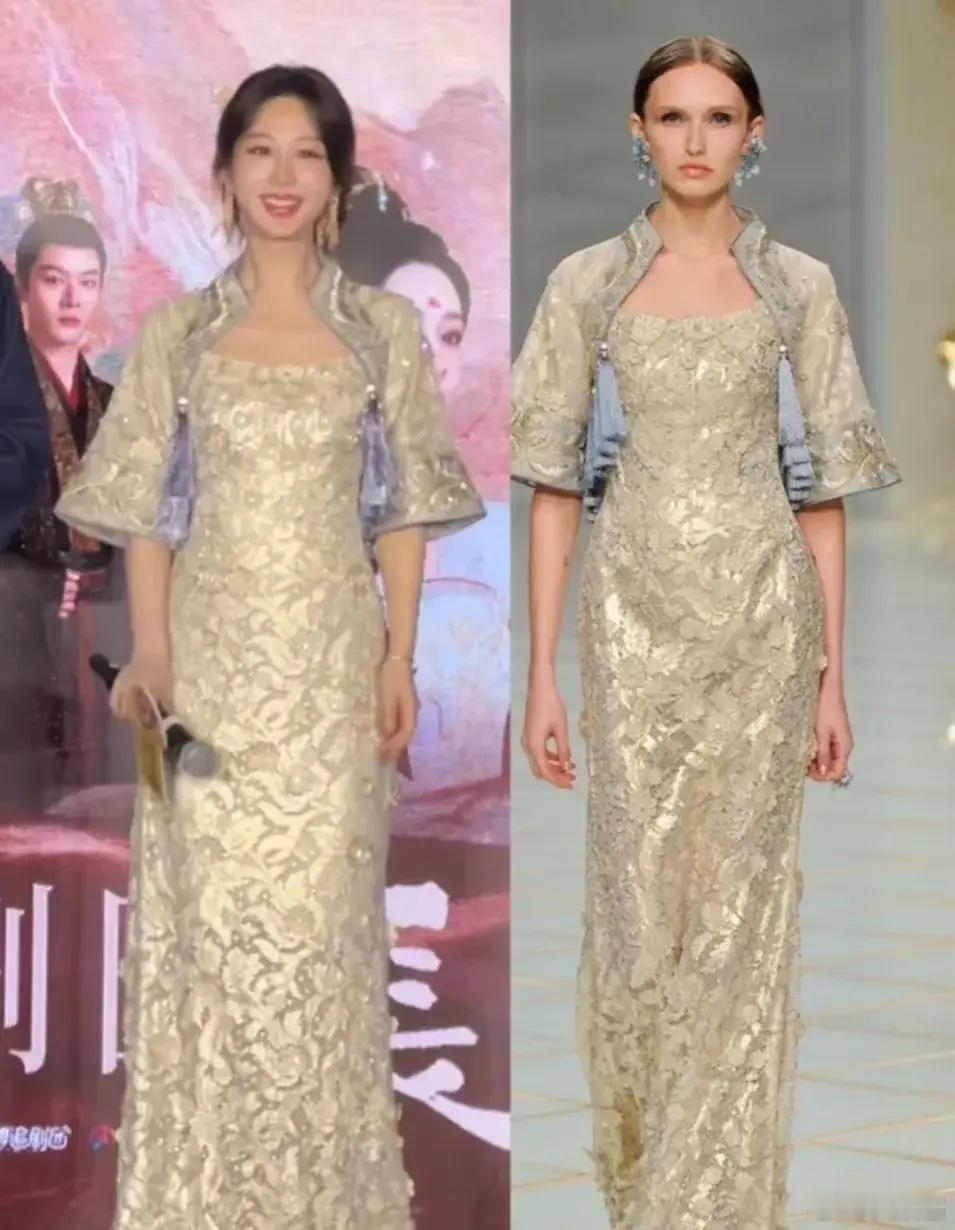 杨紫真的瘦了，感觉和模特穿起来大小差不多 ​​​