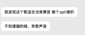 周杰伦新专辑编曲回应差评 朋友听完周杰伦的《太阳之子》