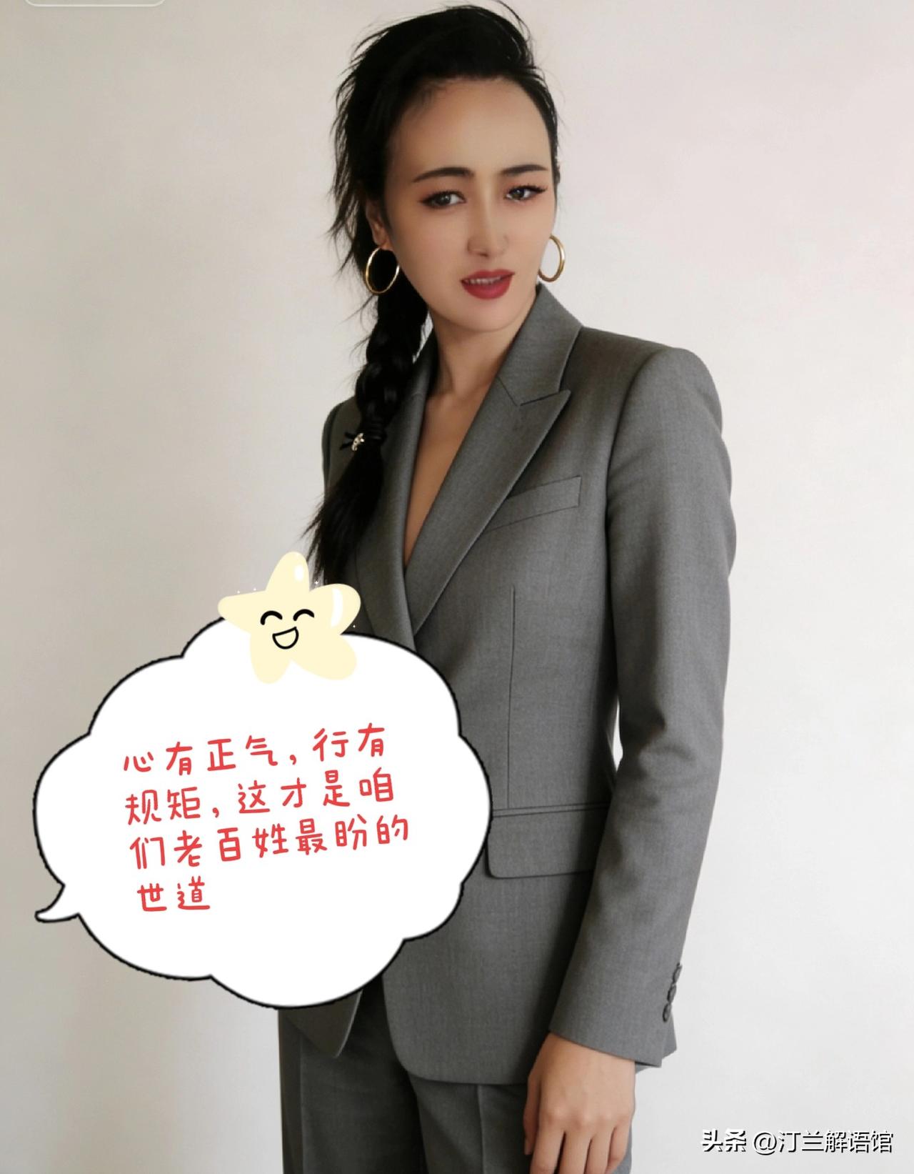 心有正气，行有规矩，这才是咱们老百姓最盼的世道
 
不管时代怎么变，社会最需要的