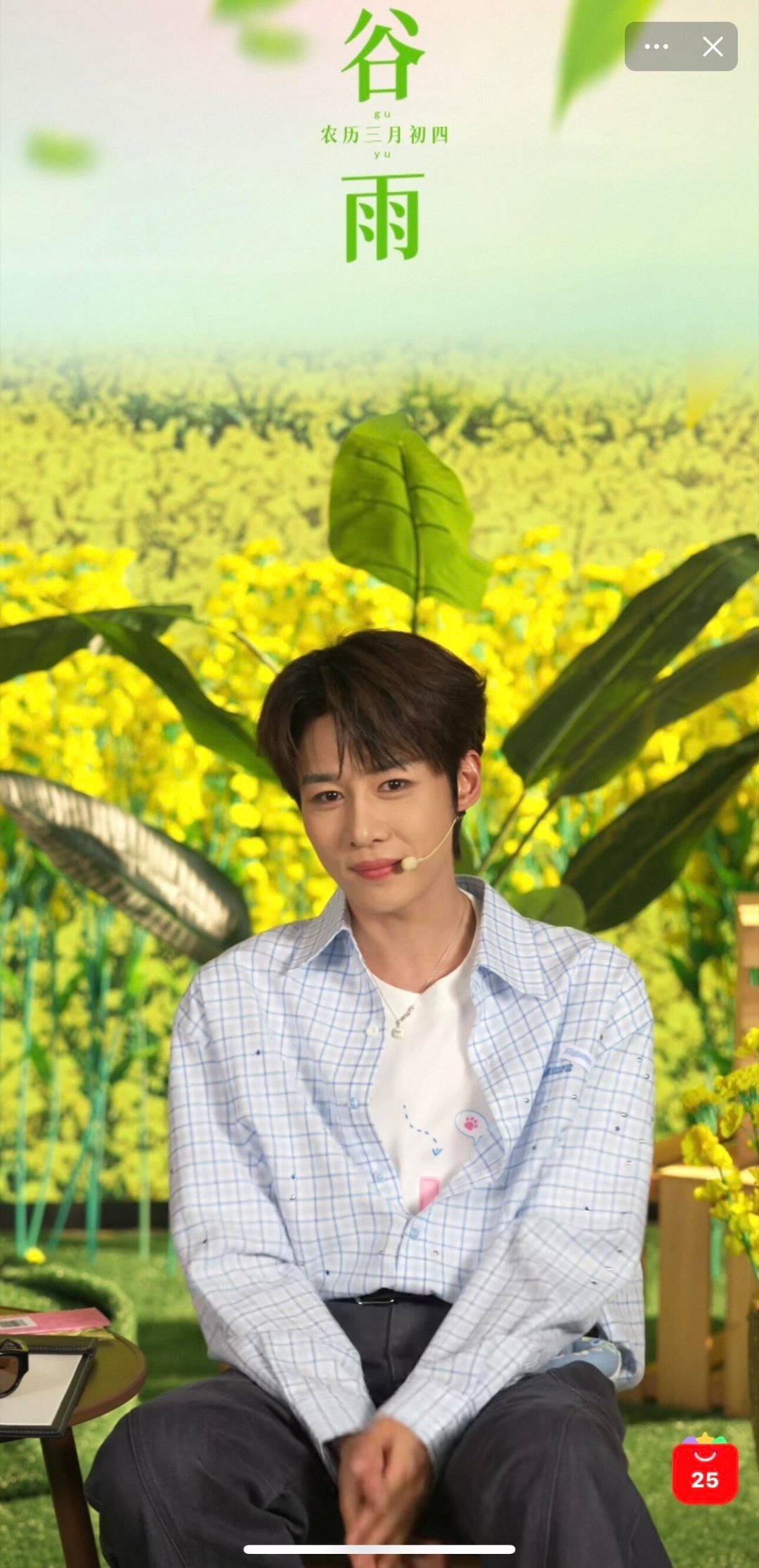 2025.4.20的卓沅和2026.4.20的卓沅可爱沅咪和帅气沅咪十个勤天  