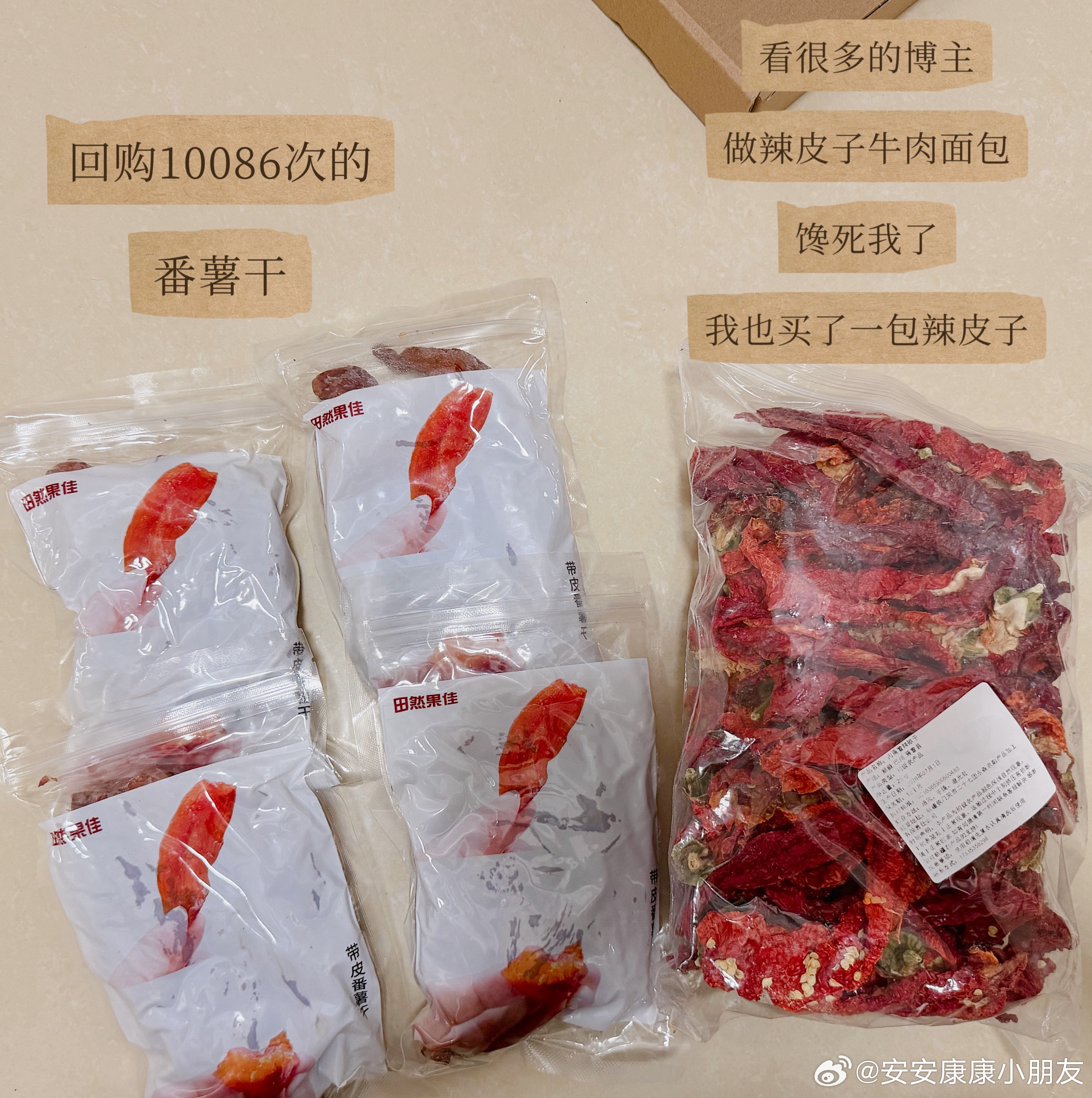 上午plog 来了本来一早心情特别好，就在刚刚超down！一去卫生间果然，亲戚来