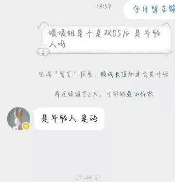曝偏偏宠爱男女主都是05后 偏偏宠爱制作人回应选角，男女主均为05后，直言男主包