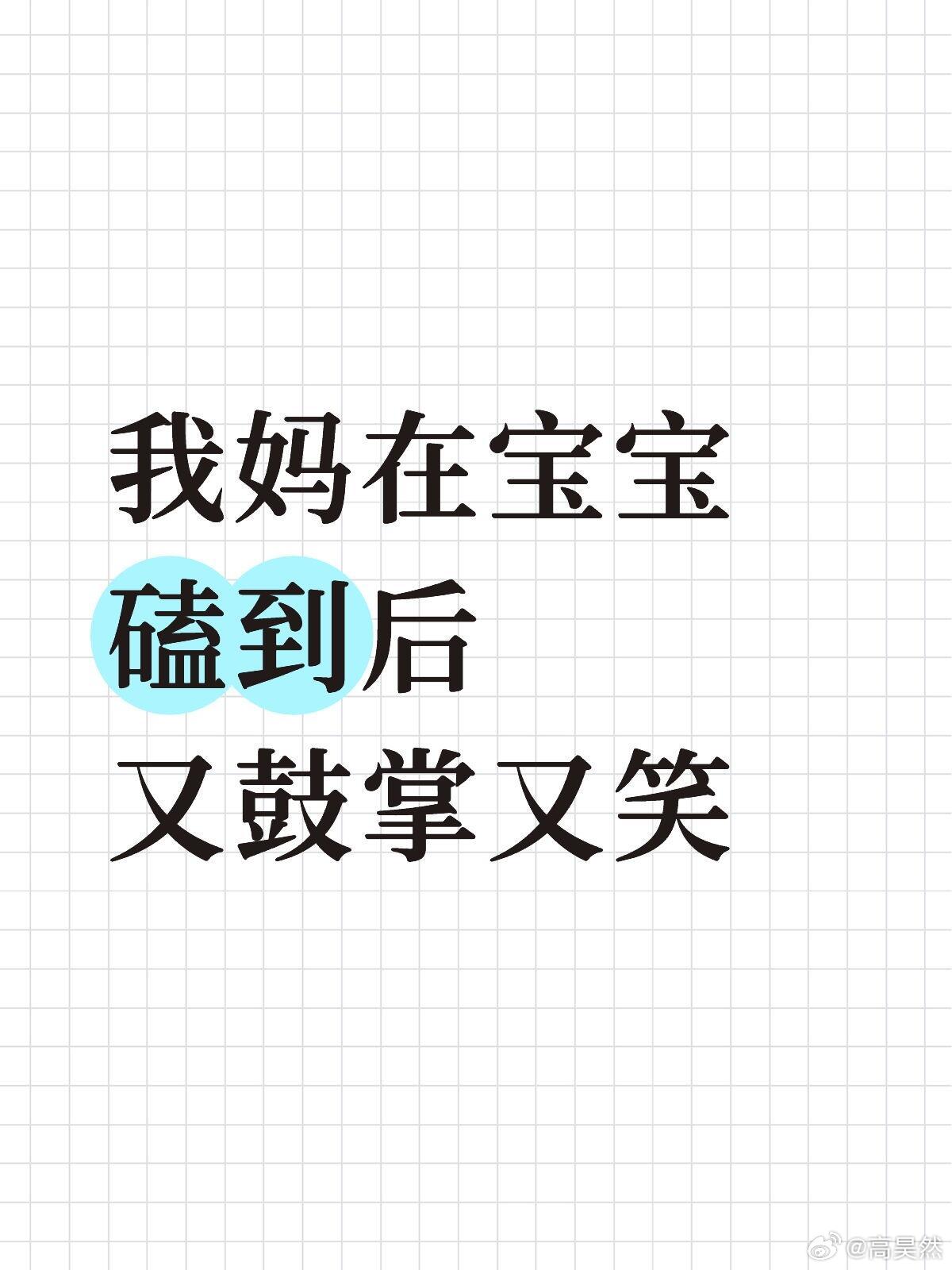 以前我以为这是正常的[哆啦A梦害怕] ！！！ ​​​