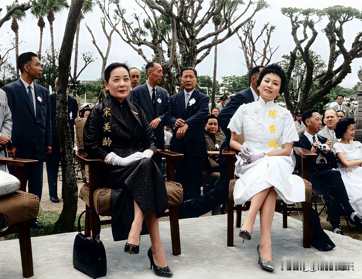 千万别当成影视剧剧照！这是1960年台北实拍的真实老合影，宋美龄和陈香梅两位真人