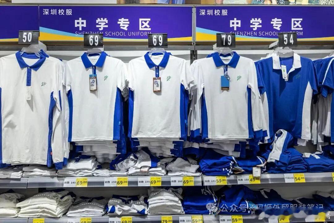 深圳校服为什么引发网友共鸣火出圈的深圳校服，赢在性价比、舒适度与平等理念。全市统