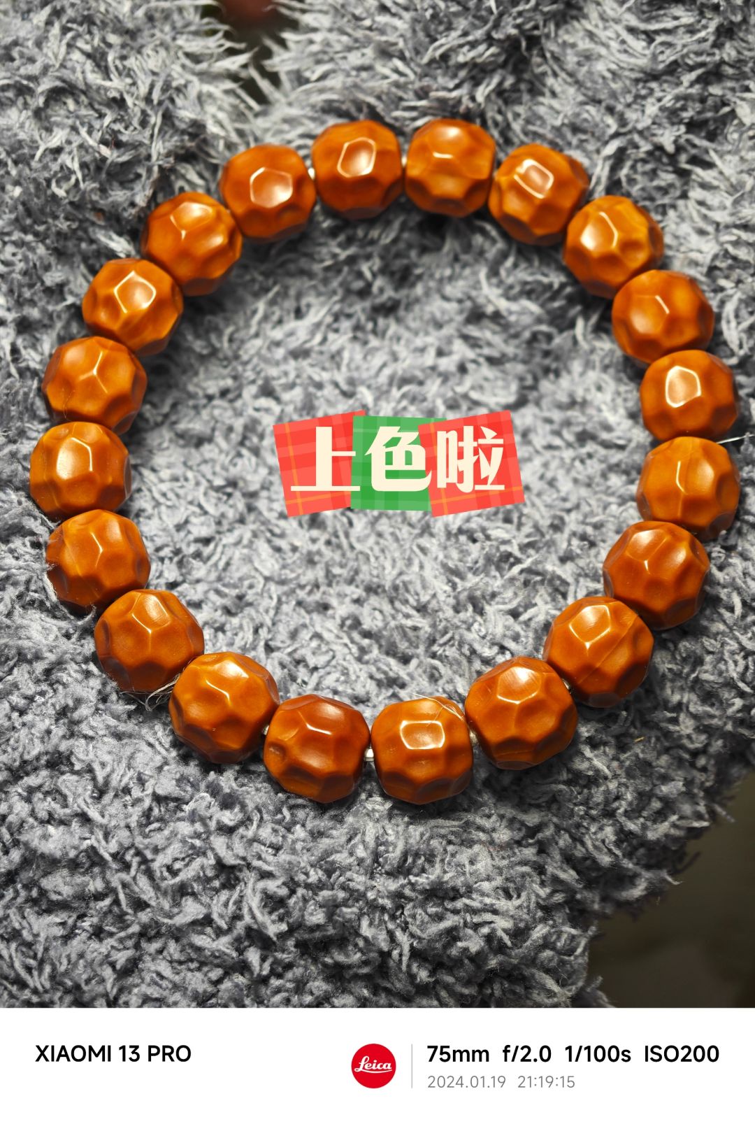 NO.365 猴头无相奶酪上色