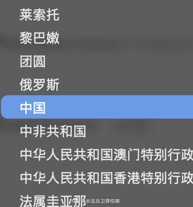 哈哈哈，很多人问这个“团圆”是谁。。留尼汪Reunion ，法国的海外省，马达加