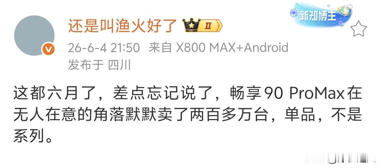 友商：好家伙，那熟悉的窒息感又回来了！！！！接下来该想一想对策了！