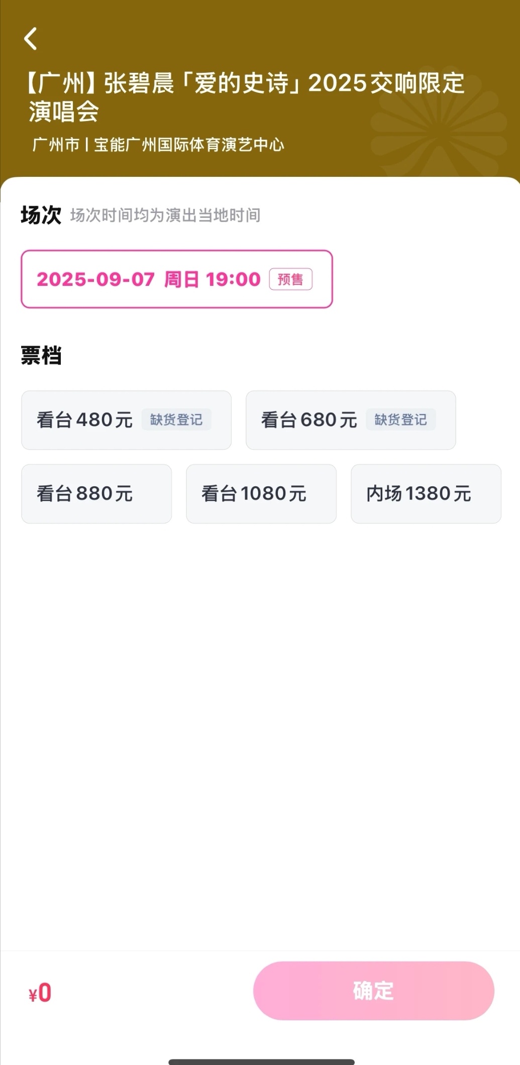 QQ音乐回应张碧晨仍是年轮原唱我不理解，为什么大家都说汪苏泷是杜鹃，但是人家不是