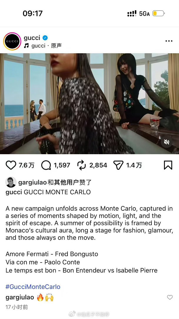 田曦薇Gucci镜头田曦薇拍的gucci广告已被认领且全平台发布