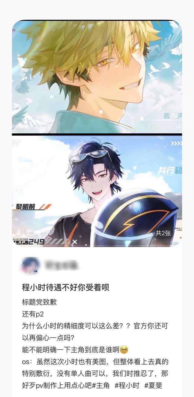 【】给官方设定颜值高的配角画好看点zjm也要急觉得即将被篡位发这种东西还打小配角