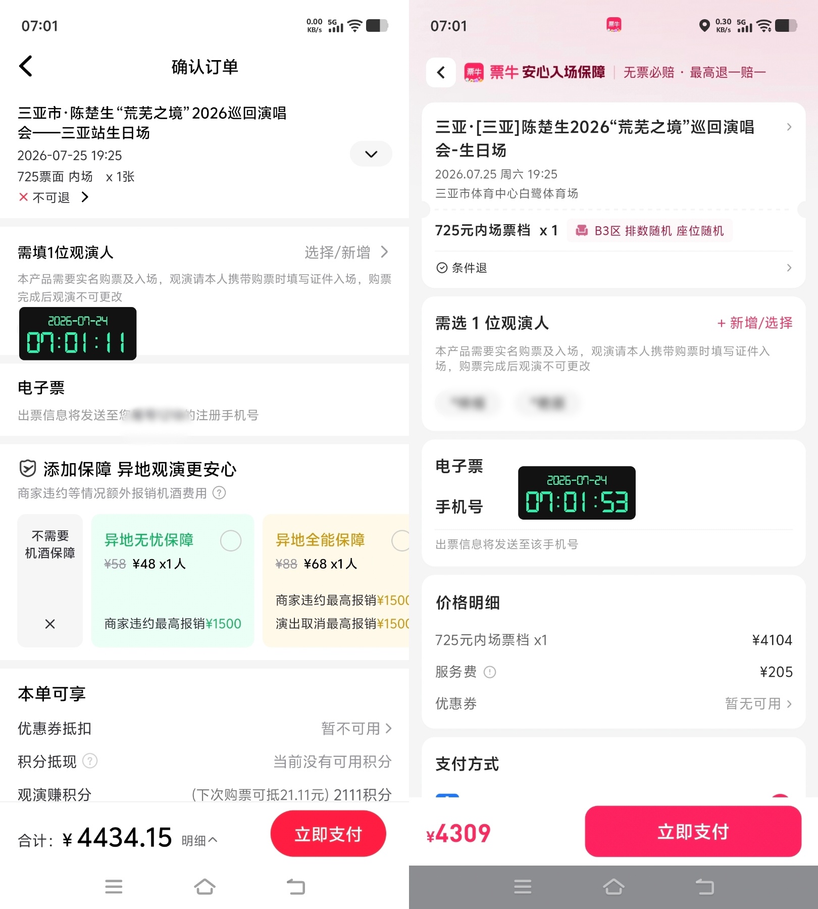 xhs刷到有人到三亚被鸽了，只有725价格翻6倍 