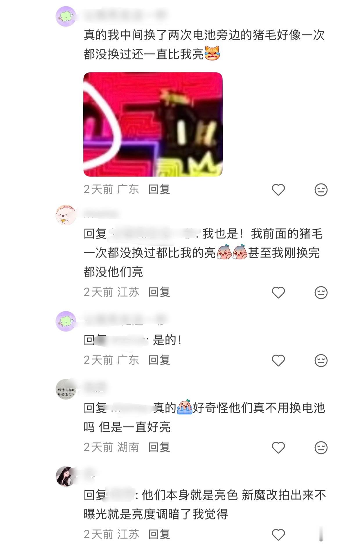 朱志鑫[超话]  下家次抛魔改/黄海魔改红稿一则 ​​​