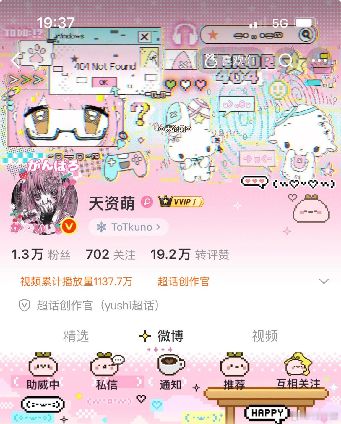 ( 𓏼˙ ᴥ ˙𓏼 )OoOhh..
