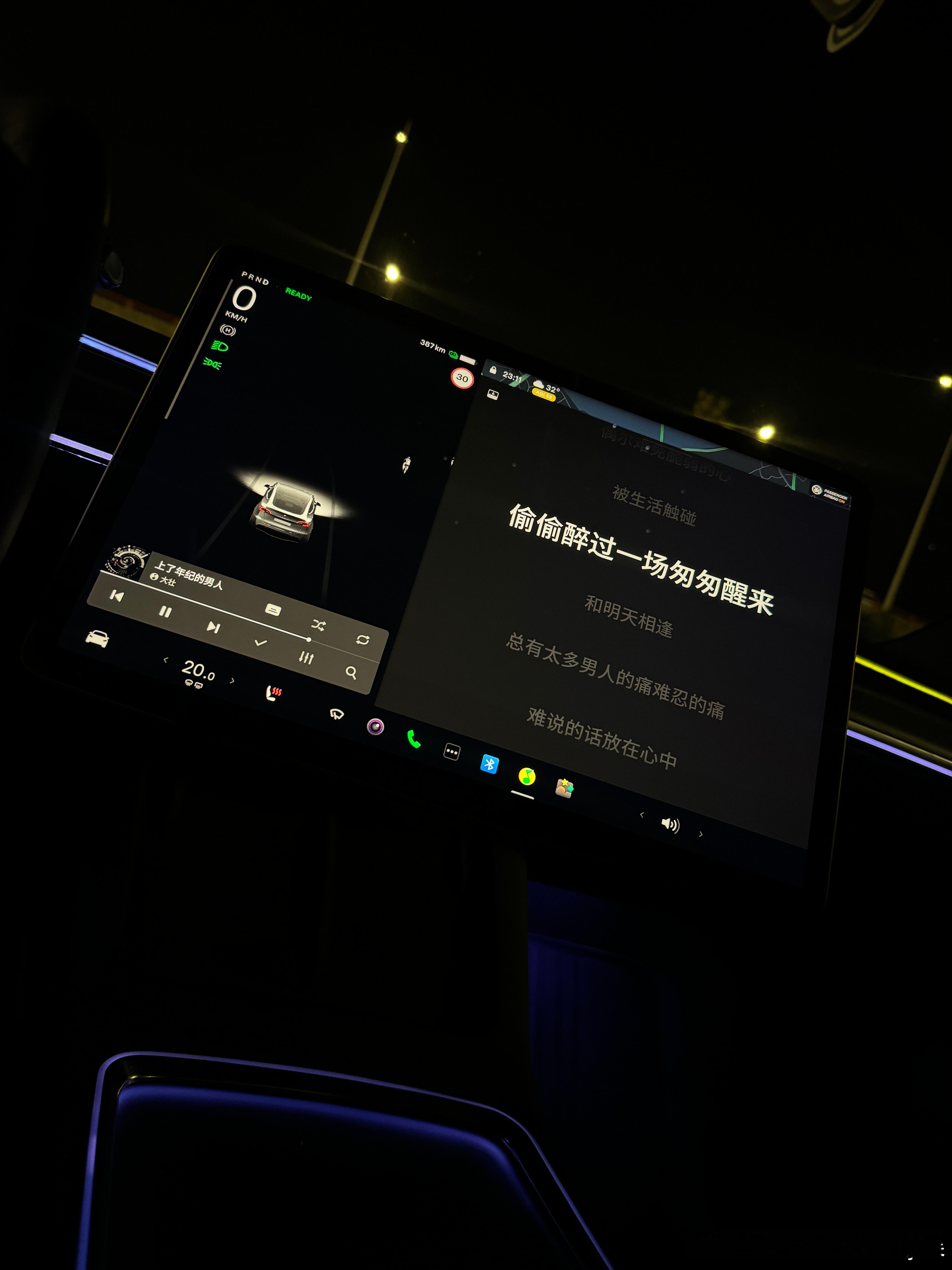 壹天结束🔚👨  ​​​