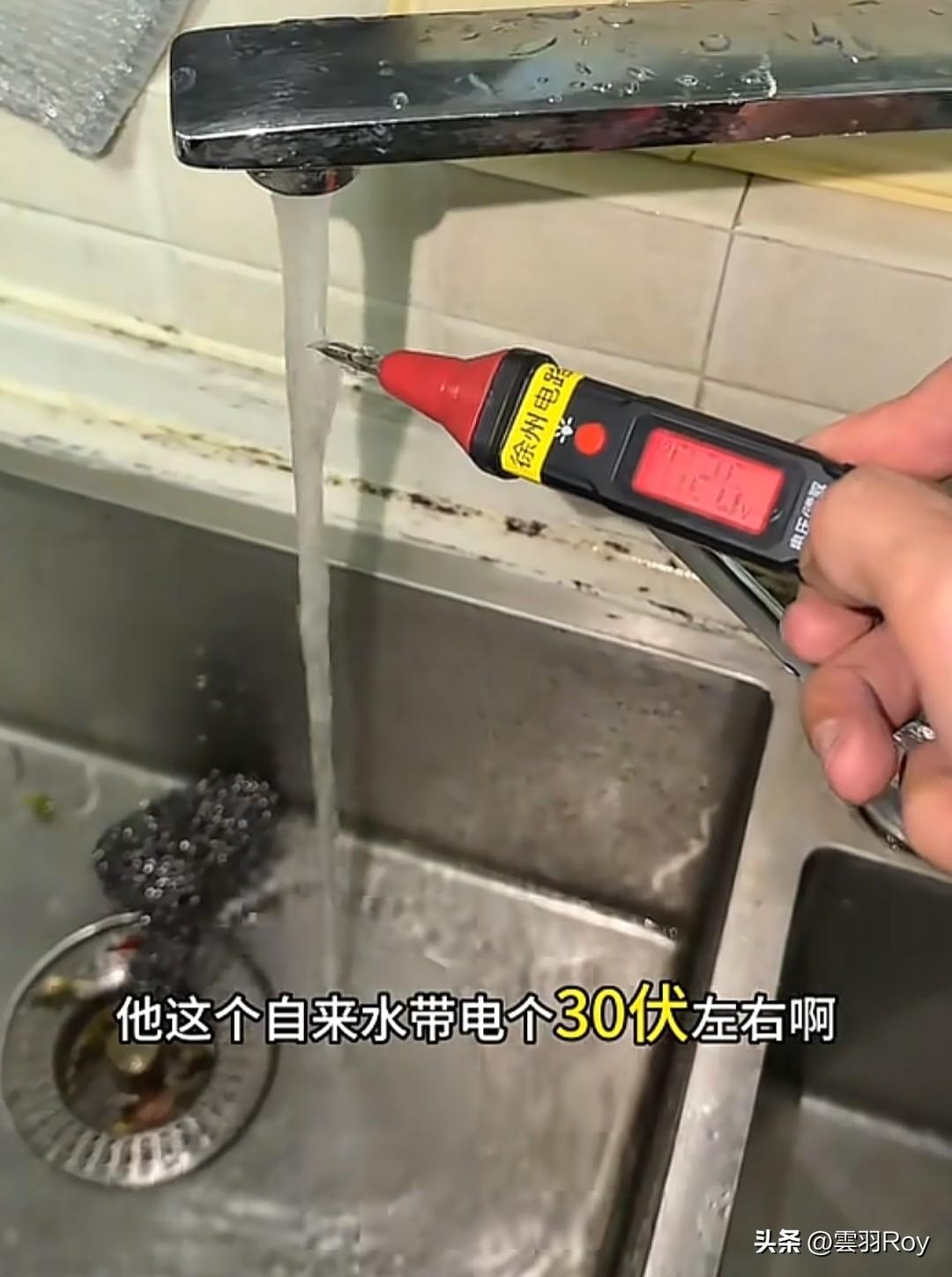 全楼雷电法修！
徐州这栋楼的业主真是八字够硬的，自来水带电，家用电器带电，最关键