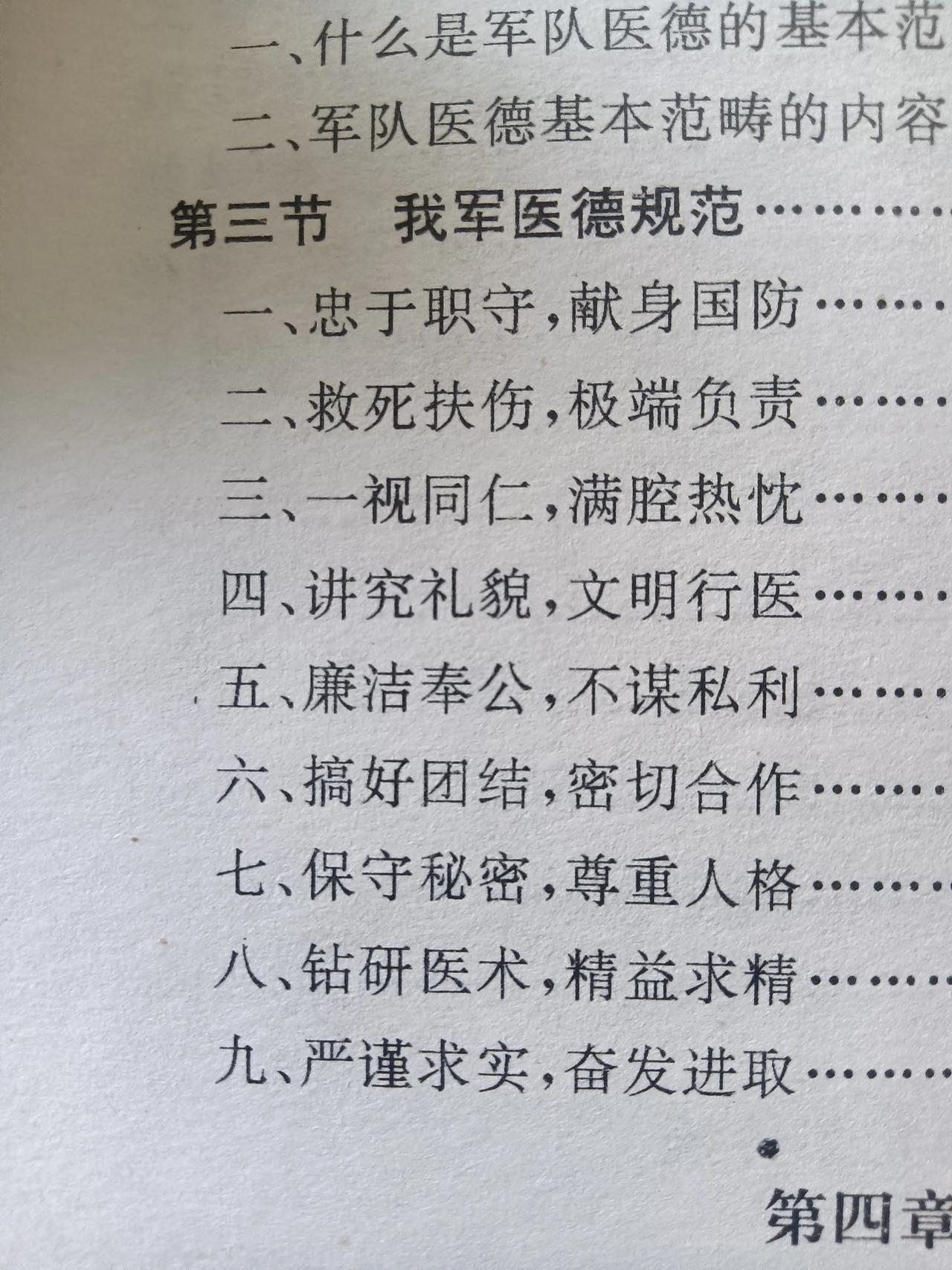 去了趟医院，不多说了，小冲突，有点气闷，突然觉得如今医院里面怎么那么多夹生饭呢？