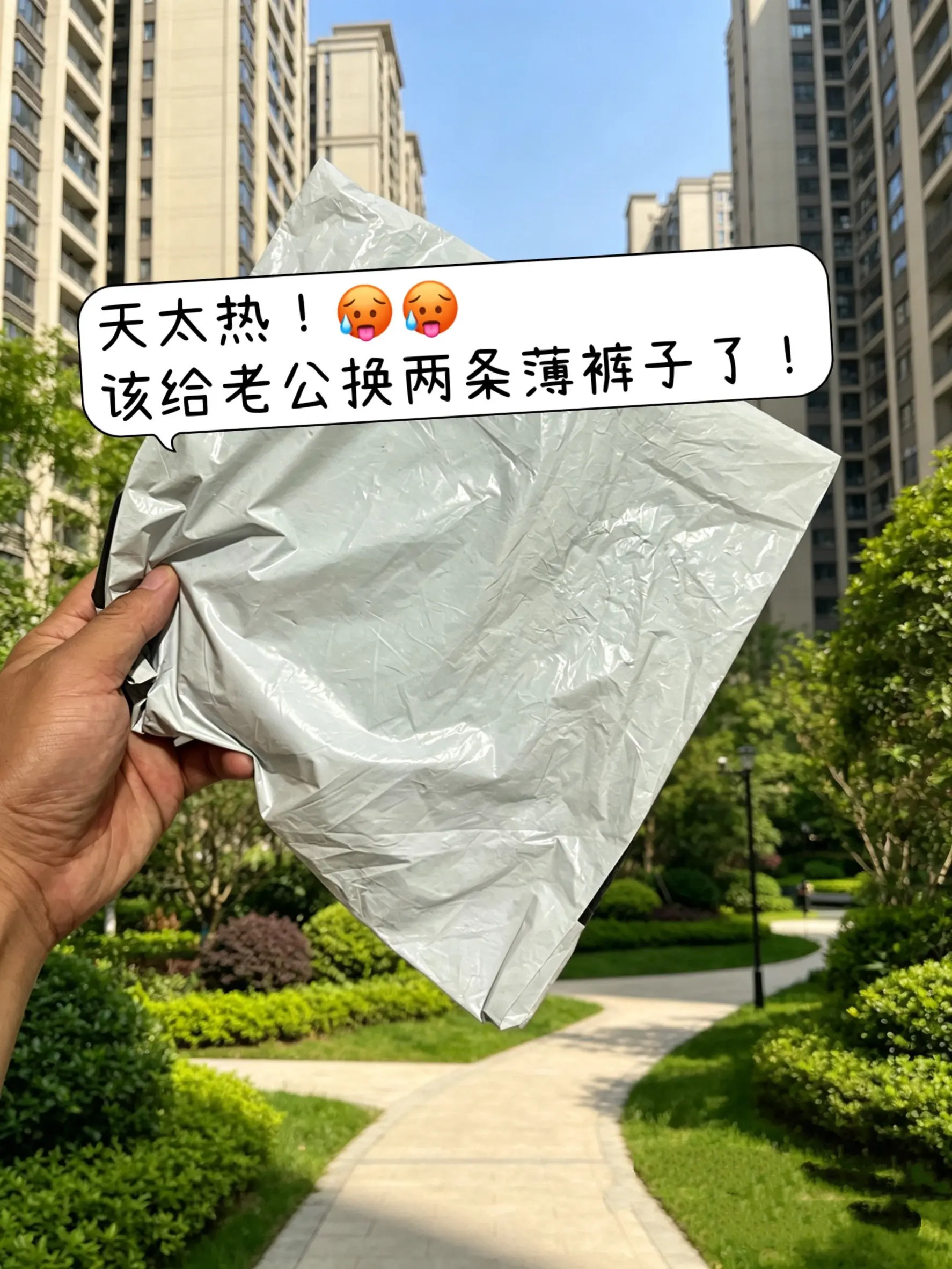 阔腿百搭休闲裤 当我开始尝试潮流穿搭 阔腿裤男宽松直筒垂感 宽松裤子慵...