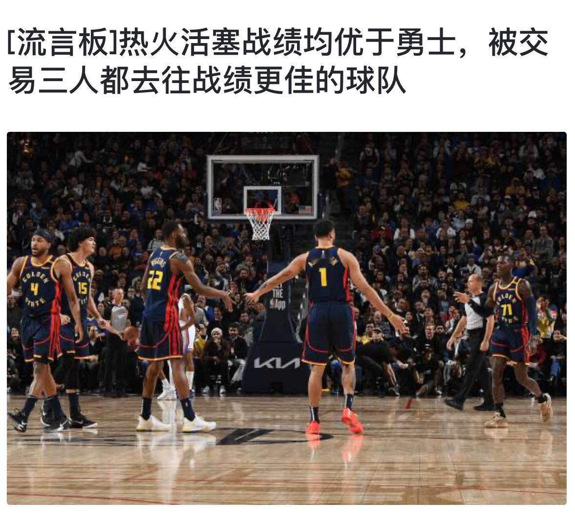 祝好，大家都有光明的未来！[爱你][哇]施罗德-活塞cc第一替补维金斯-热火首发
