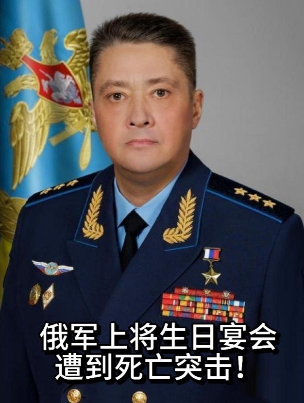 惨案！俄军大将生日宴会，遭到敢死突击：袭击人员 1 公斤 TNT 当量加上金属弹
