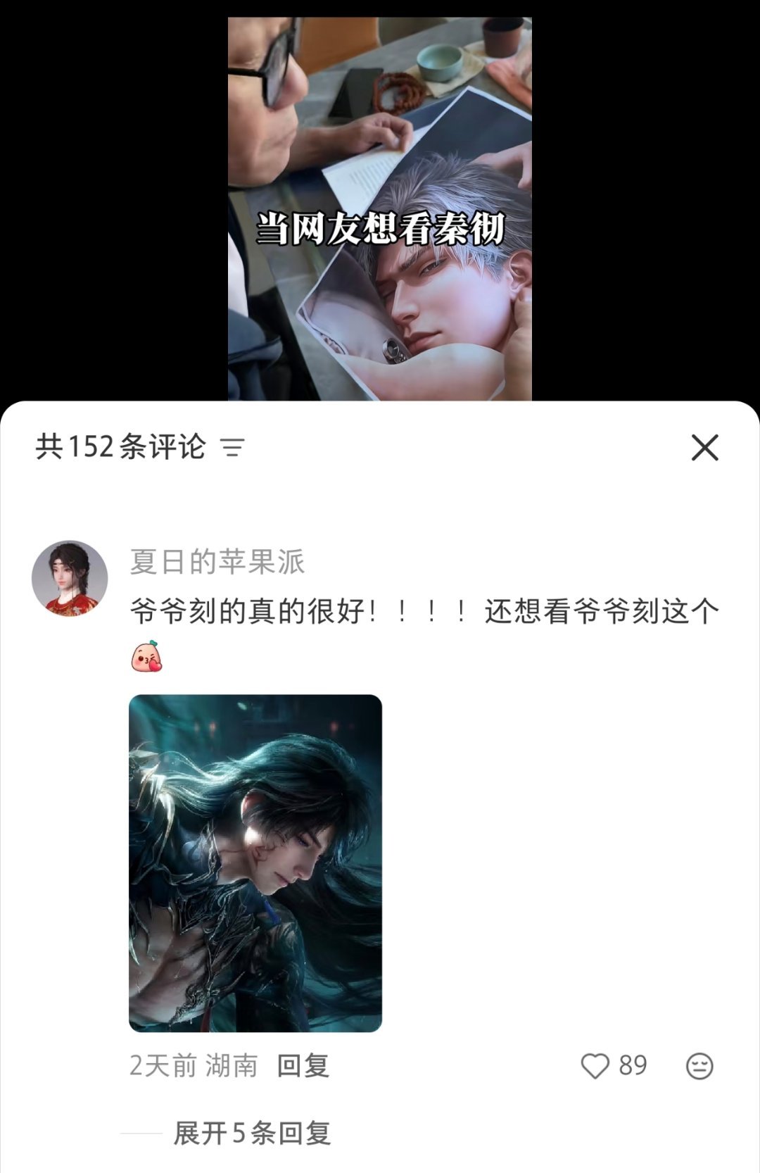 真是邪门得很，点开这种视频的评论区全都有狗婆在乞讨，每一条每一条每一条无一例外 