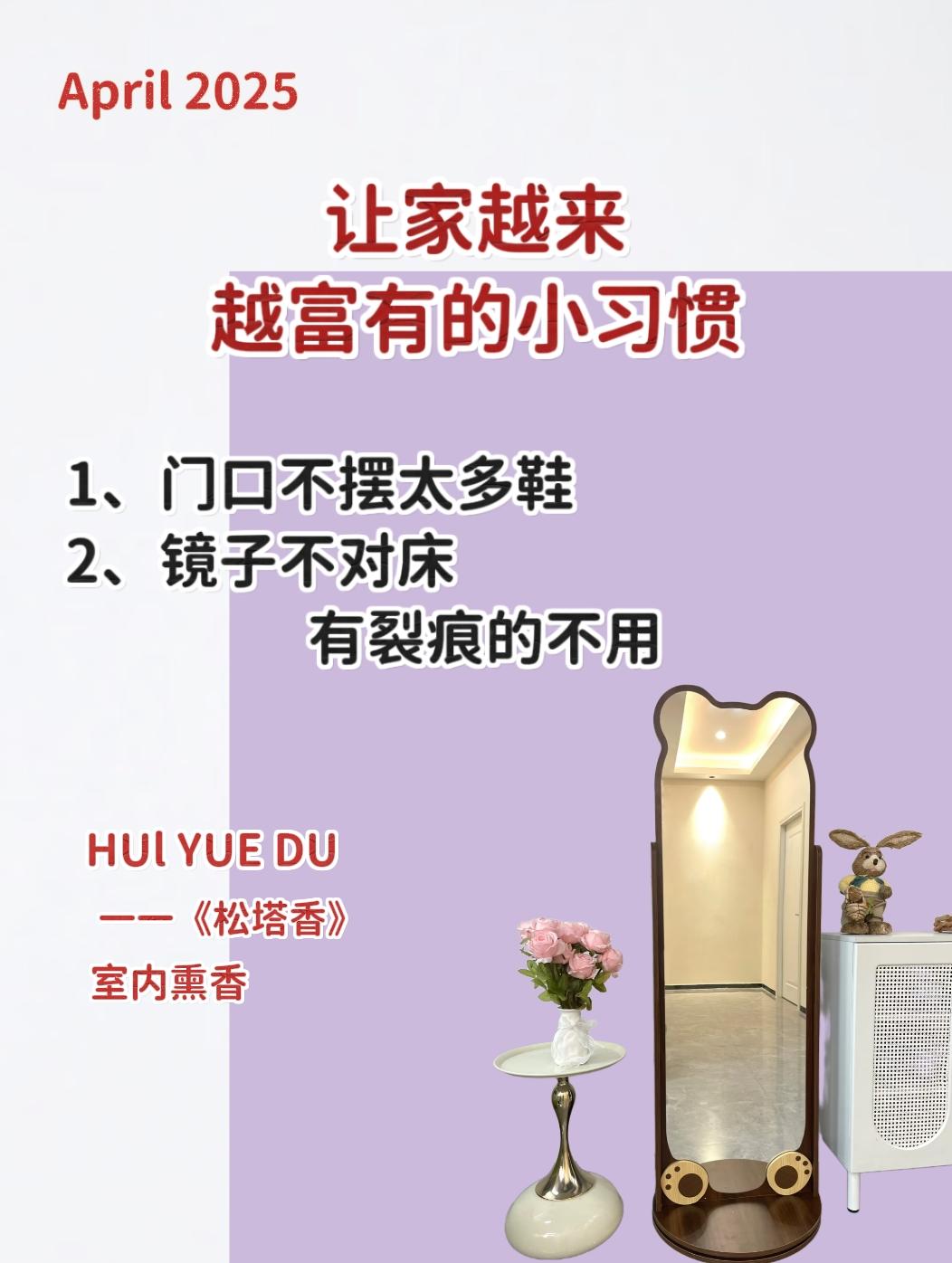 <p>古人的智慧 中华文化 住宅有讲究 室内熏香 静心养性 </p>