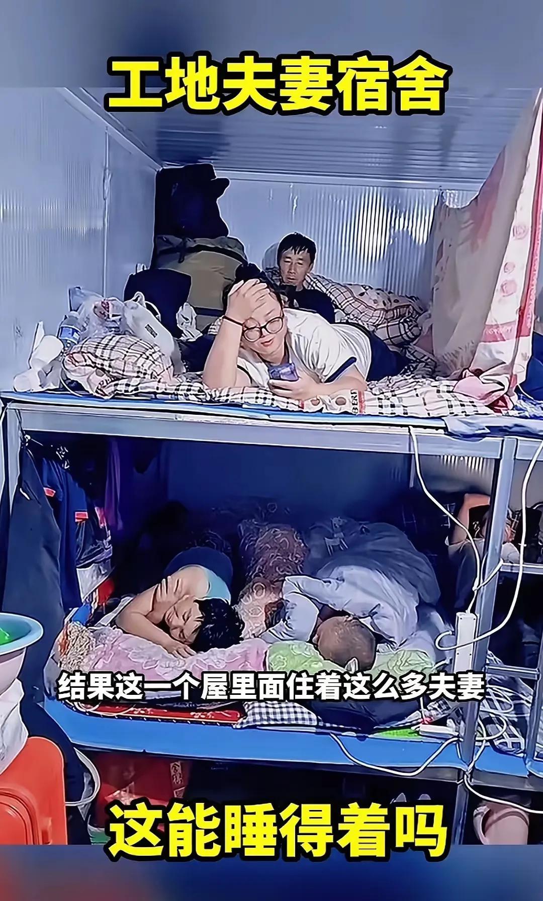 要不是为了生活，谁愿意把夫妻那点隐私摊得明明白白啊！做啥事都得提着心，生怕一个不
