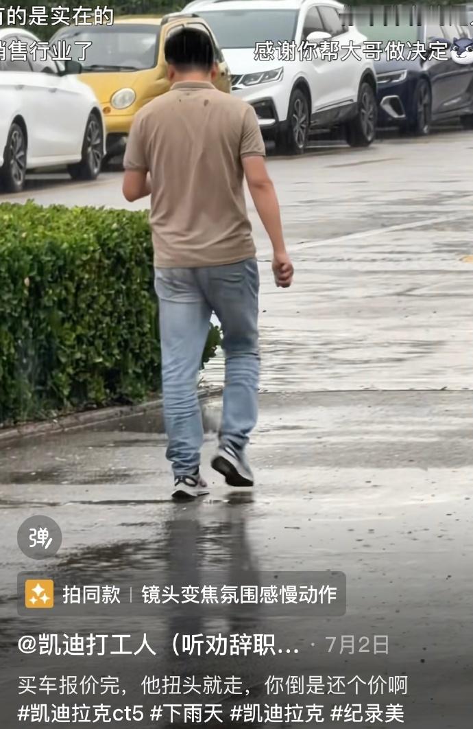 果然销冠不是谁都能当的[doge]评论区我将逐字学习 ​​​