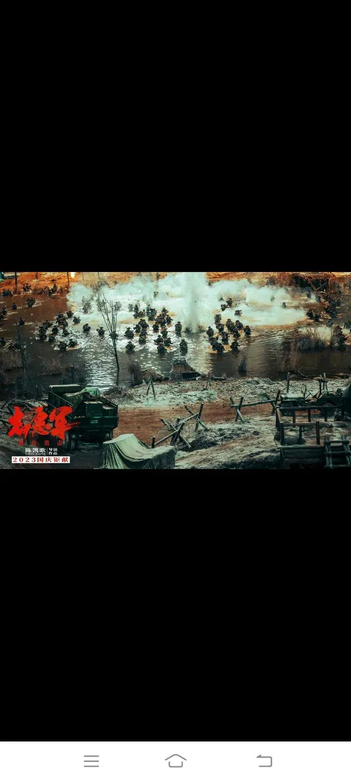 #妙笔生花创作挑战#陈凯歌：这是我拍摄的战争场面
林超贤：啥玩意儿

或许这就是