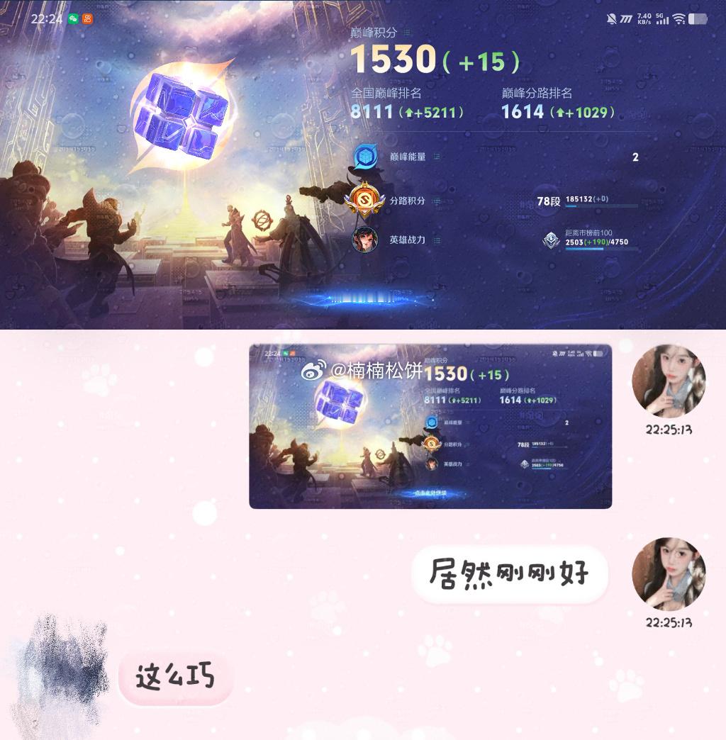 荣耀茶话会  新赛季第一单xyt接接下周法师小国打包可加巅百 任意法师都可 射手