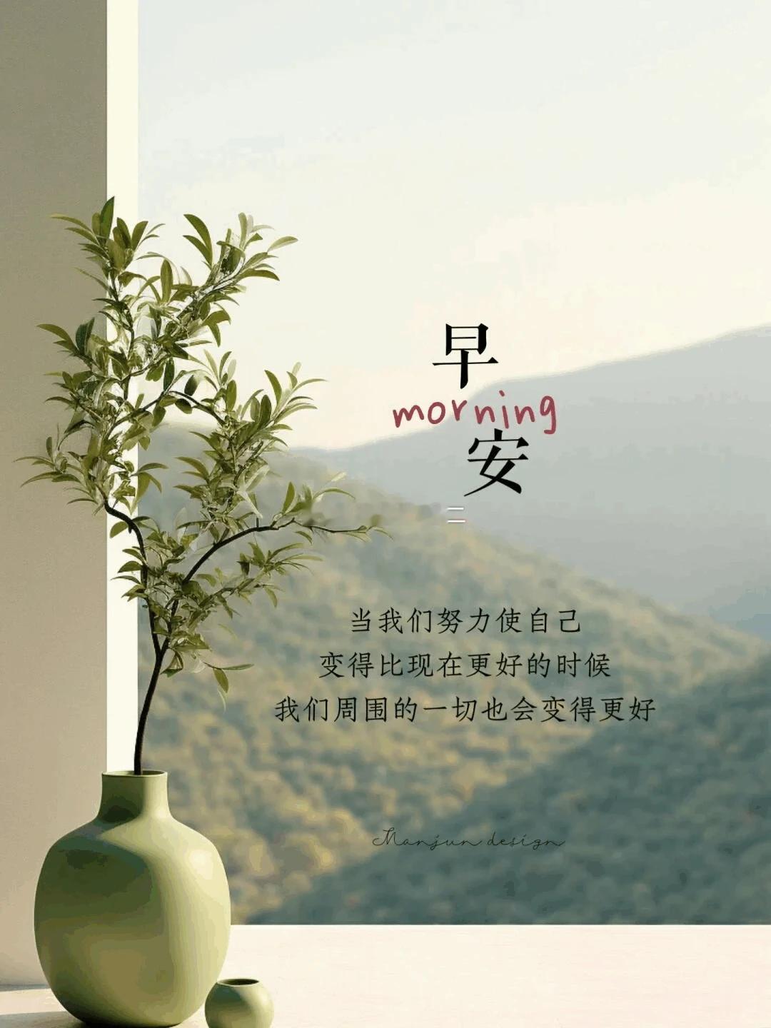 ✨早安收拾好心情重新出发，交易贵在坚守与耐心。愿今日操作顺利，收益满满。金价 黄