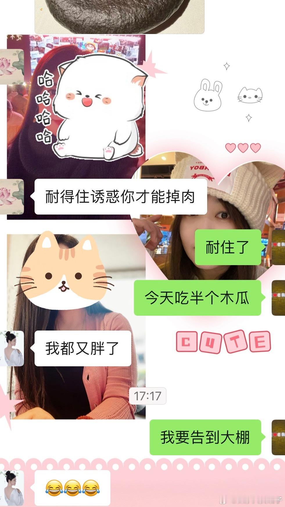 我要告到大棚❗告到大棚❗