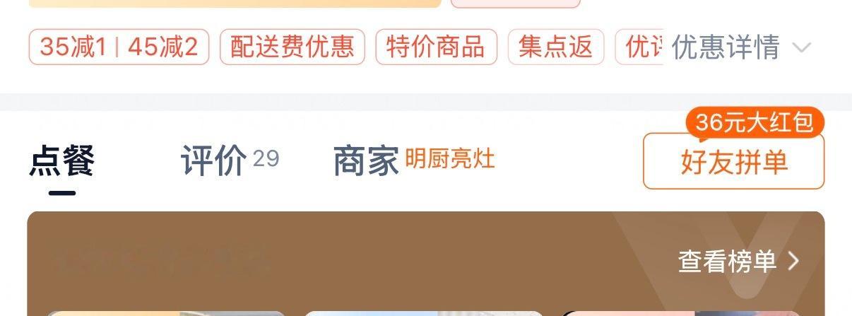 很多店都有监控的呀 你们不知道咩？点进商家 就这个明厨亮灶里头 