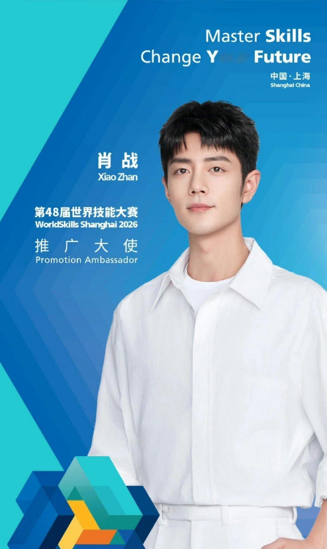 韩国大学生对肖战当世赛大使的反应肖战在世界的影响力非常恐怖！世界级巨星，连韩国女