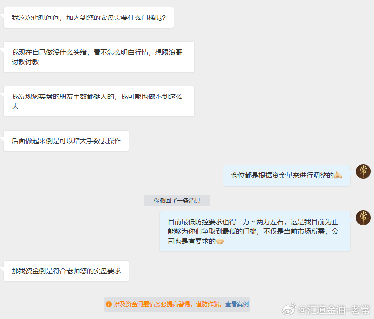 恭喜这位兄弟即将加入老常团队!市场茫茫，能相遇是缘分；合作不易，能信任是情谊。老