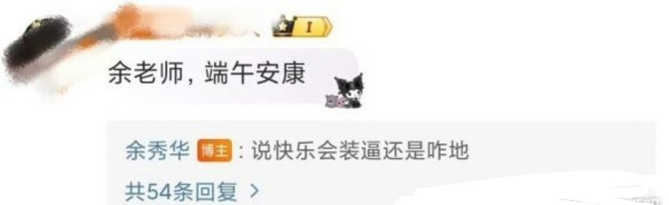 我付出真心就这样被对待
