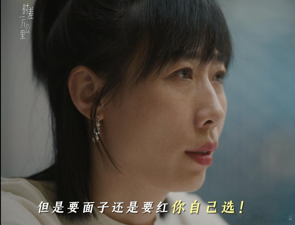  任素汐任素汐来了这视频也只有9个赞 流量暴击！任素汐饰演的张冉精心拍大桥视频，