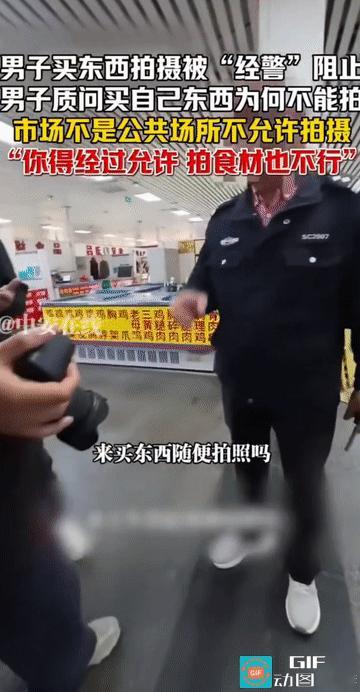 “这里不能拍摄!”山东济南，男子到当地一市场购买食材，掏出设备准备拍摄自己选购的