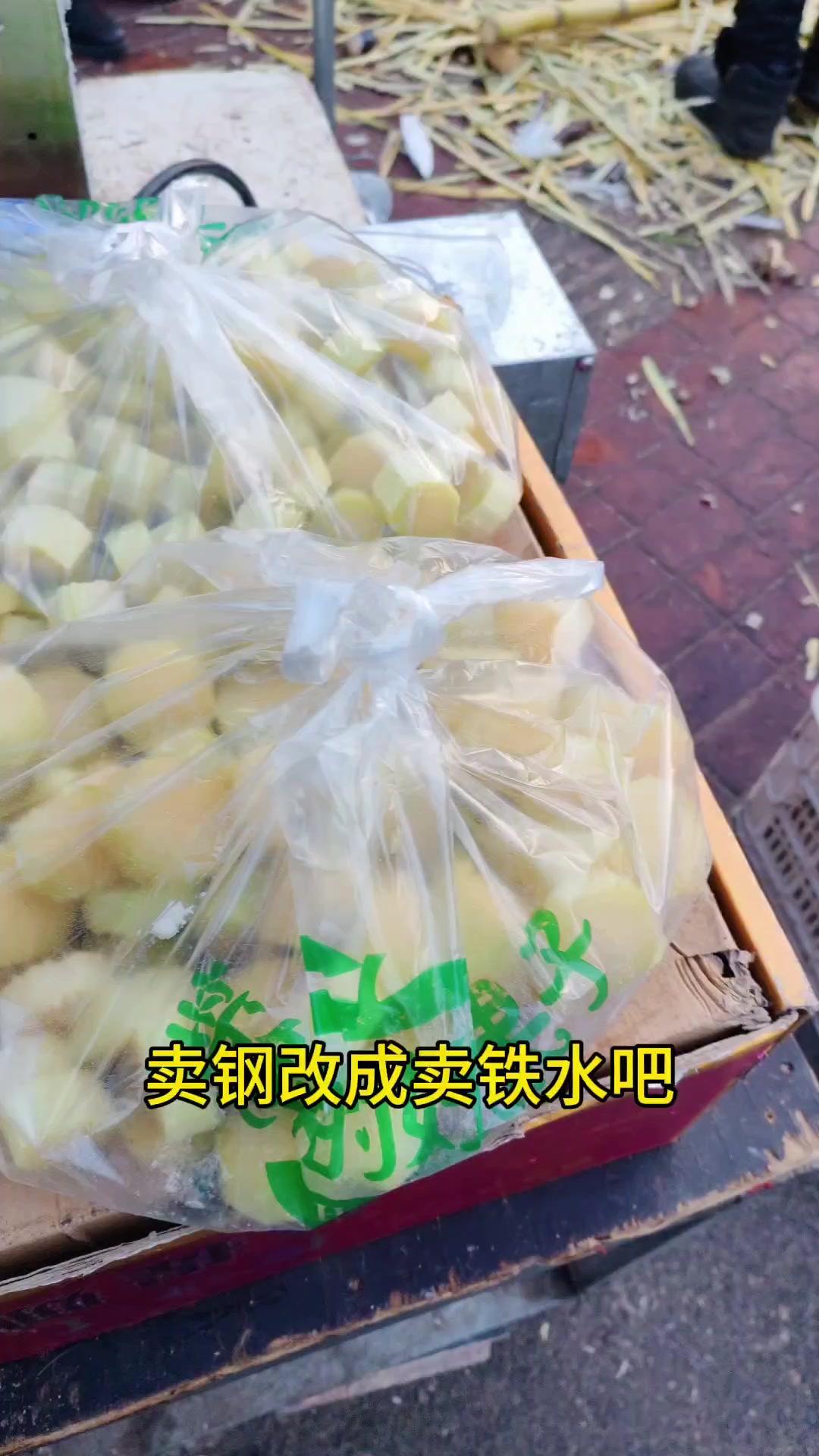 摆摊卖甘蔗还能榨水？这服务绝了！🍃在街头卖甘蔗，人家不仅给你榨汁，15块钱两瓶