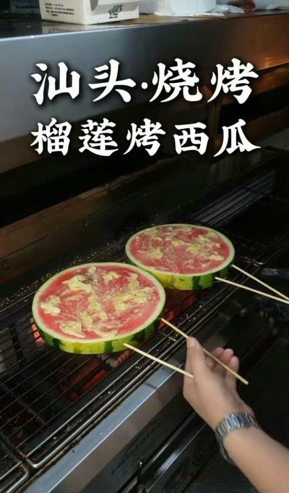 来个汕头的给我解释一下 ​​​