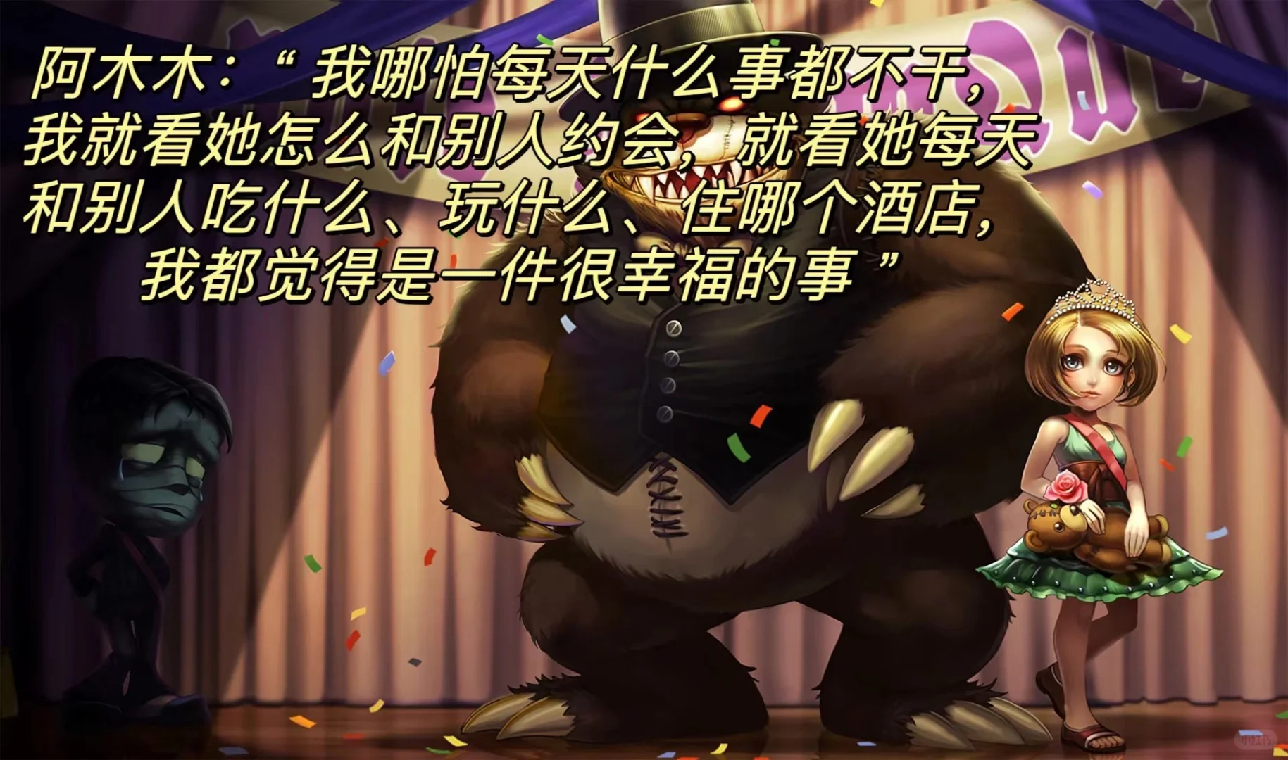 峡谷自如王木木和董安妮