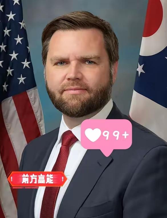 就在刚刚
美国副总统万斯宣布了！
9月29日，美国副总统万斯在福克斯新闻表示，美