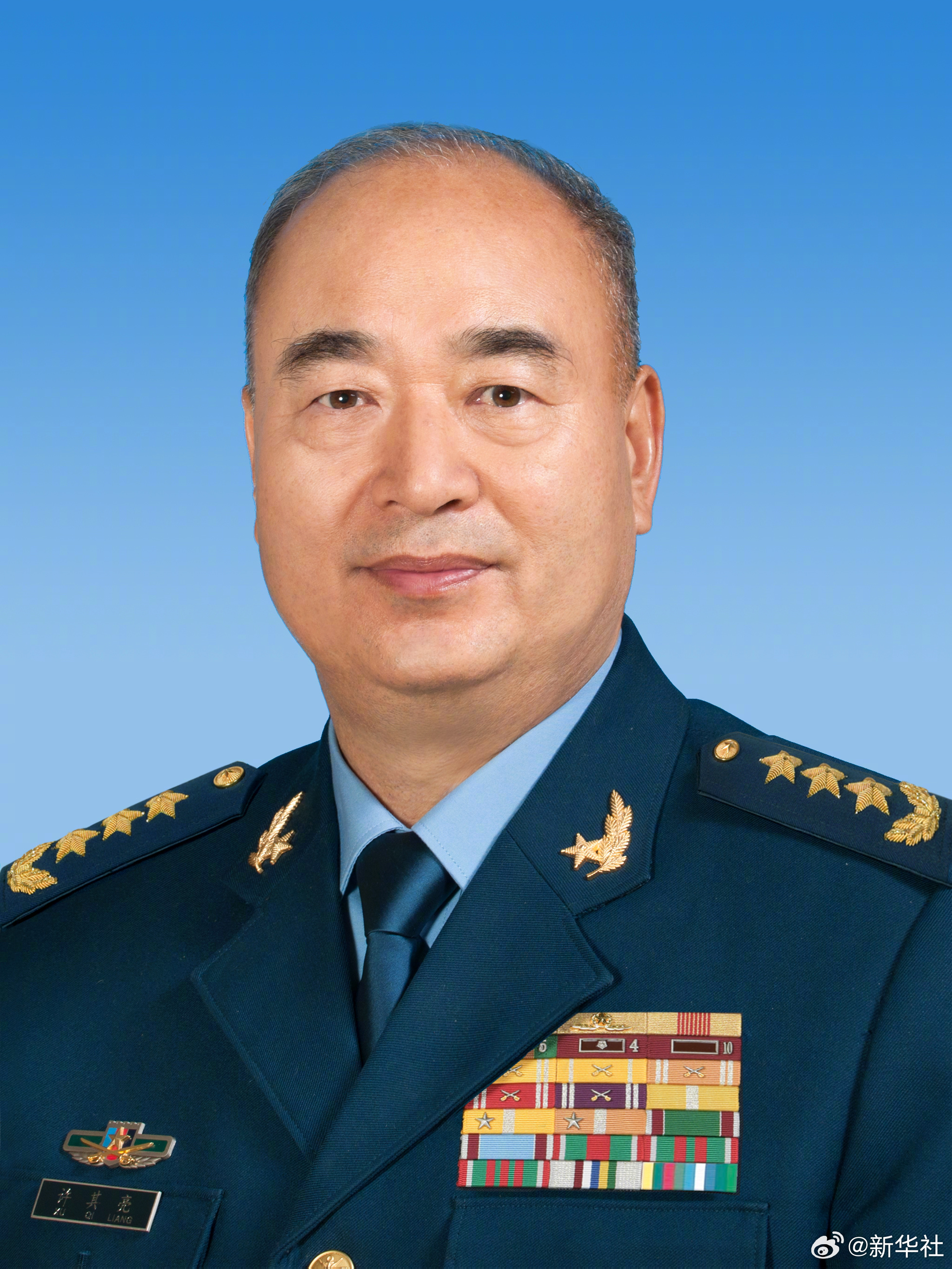 【#许其亮同志逝世#】新华社北京6月2日电　中国共产党的优秀党员，久经考验的忠诚
