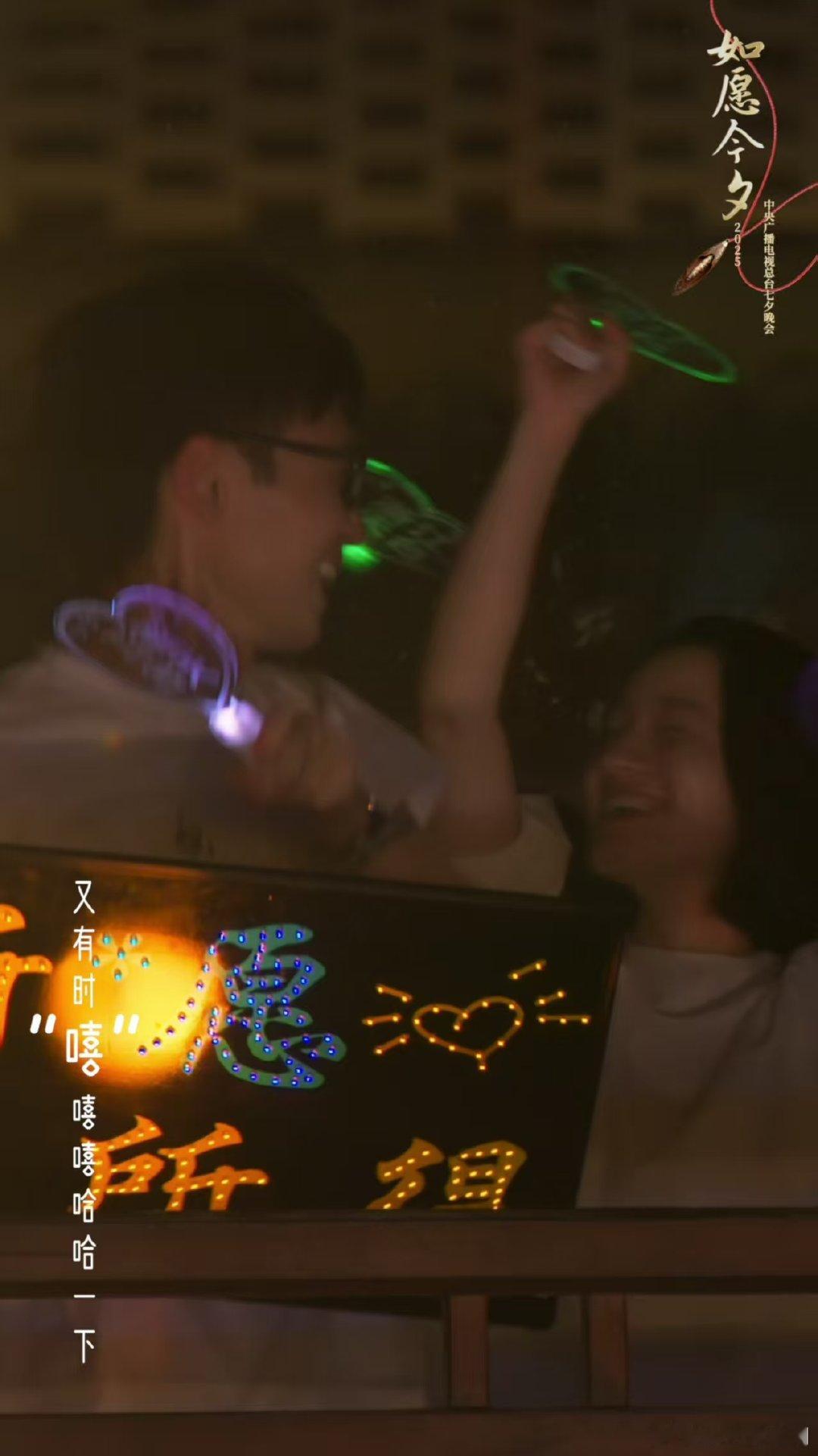 七夕祝大家遇到能嘁能嘻的人 刘涛别样解读甲骨文七夕内涵 谁被刘涛解读的甲骨文“七
