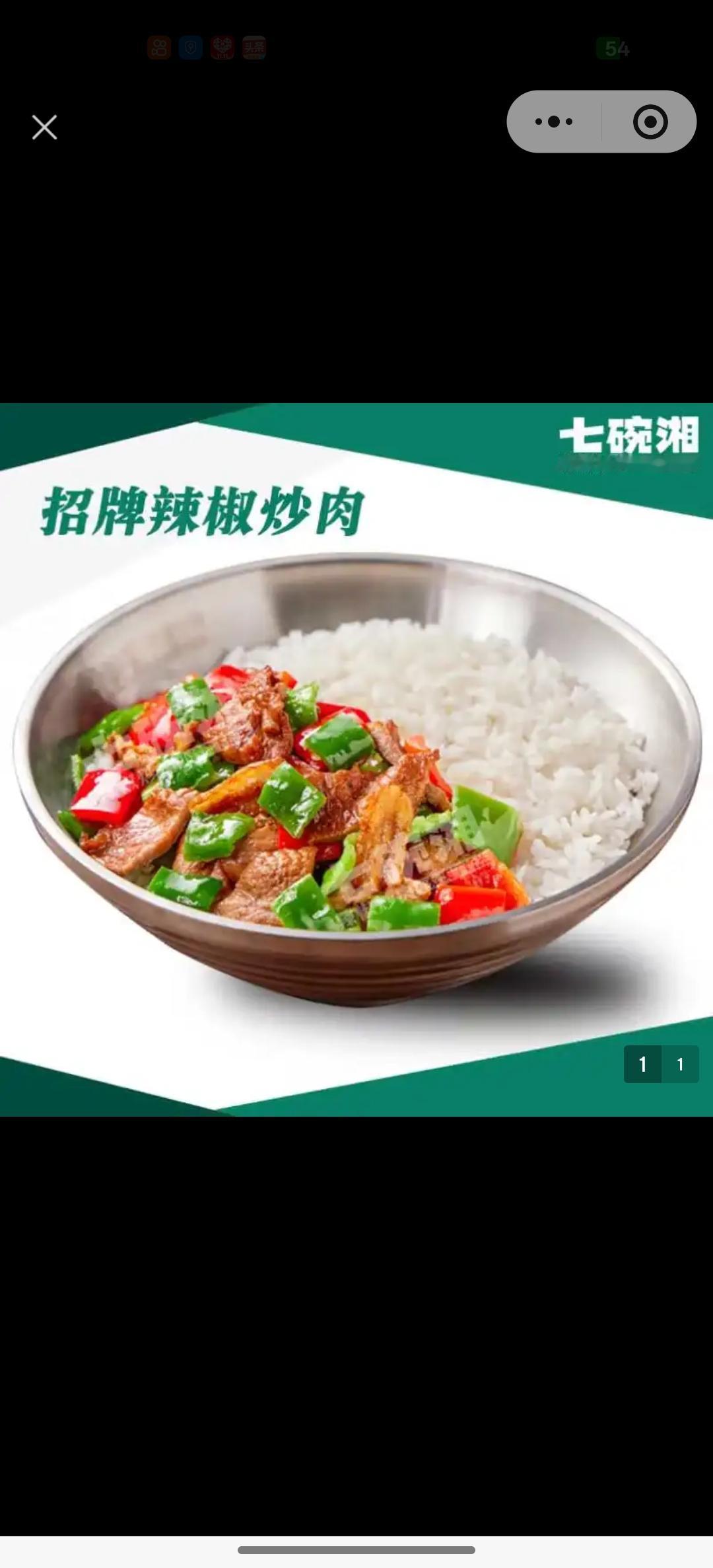 我也是服了，这家的饭我总共点了两次，昨天中午点了，等了一个多小时，结果外买员联系