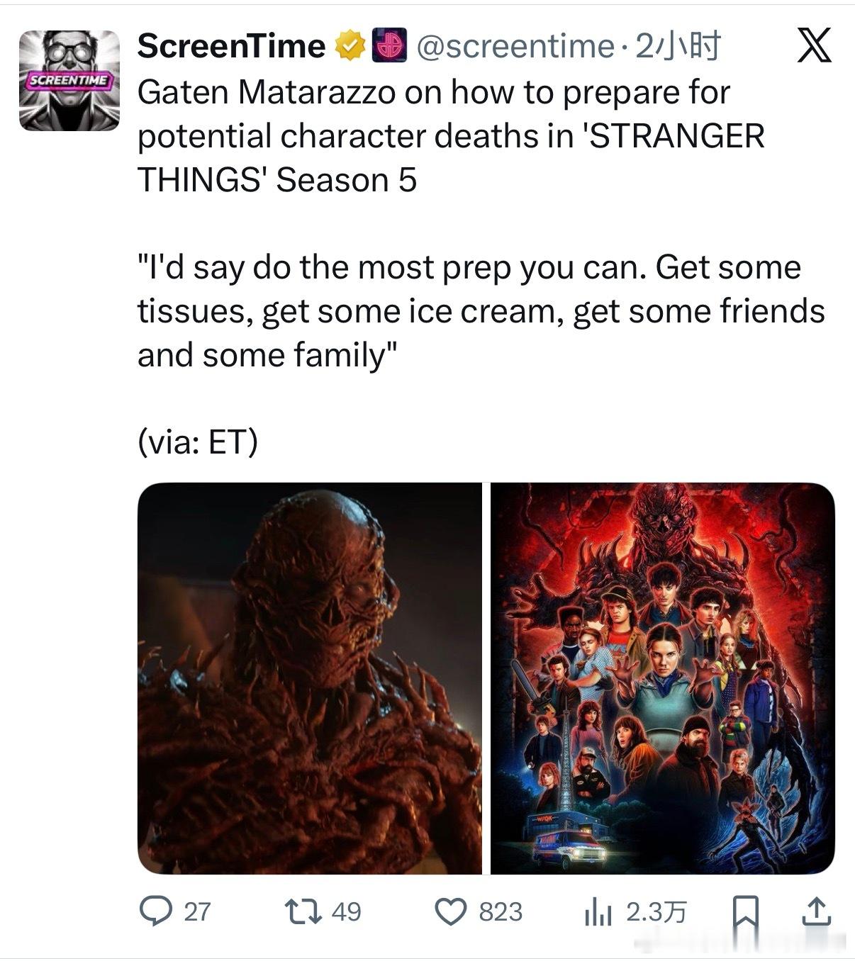 “中国汉堡”Dusitin的演员谈《怪奇物语5》中可能出现的角色死亡：“我的建议